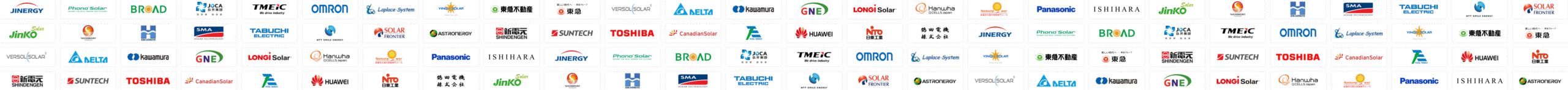 Company Logos